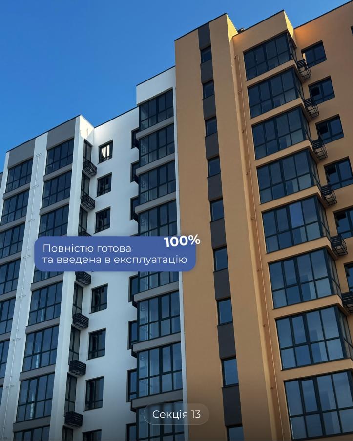 фото ЖК Щасливий у Дніпрі