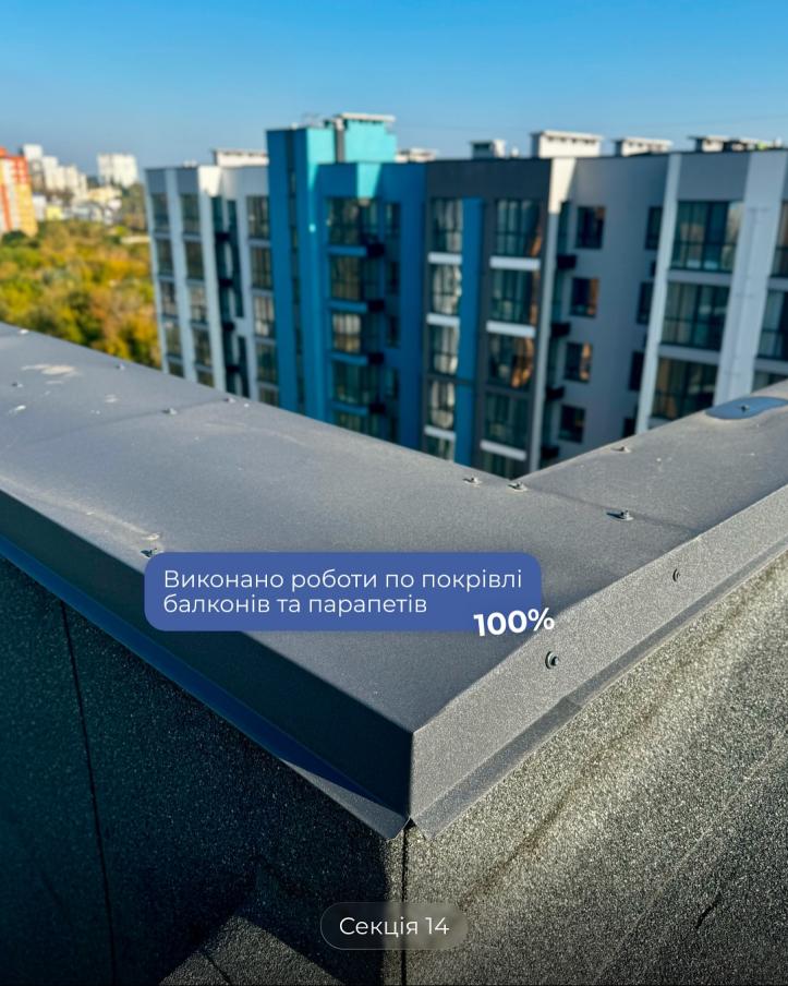 ЖК Щасливий у Дніпрі