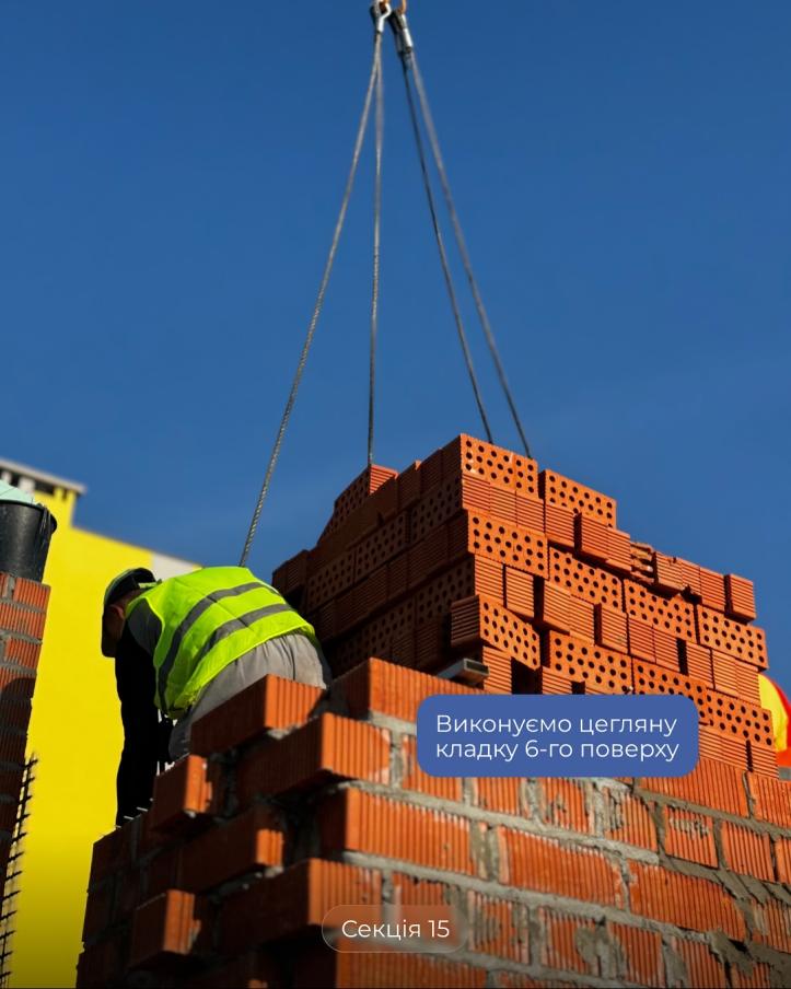 ЖК Щасливий у Дніпрі