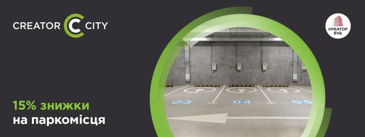 ЖК Creator City