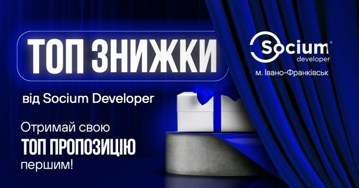 Socium Developer