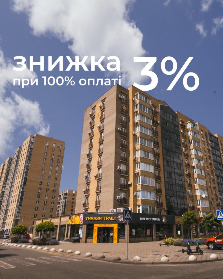 ЖК Графський