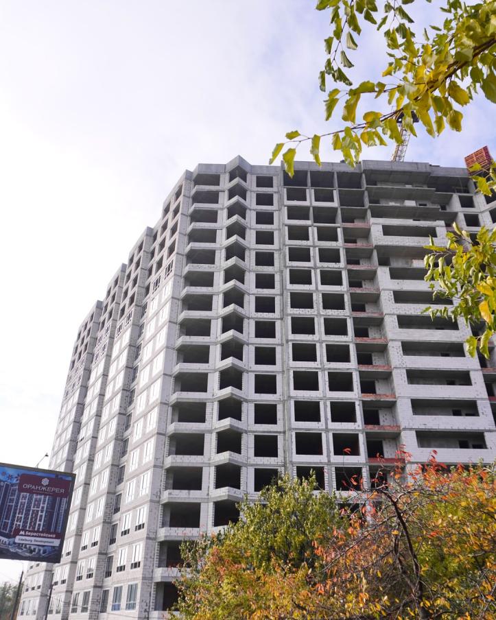 ЖК Оранжерея