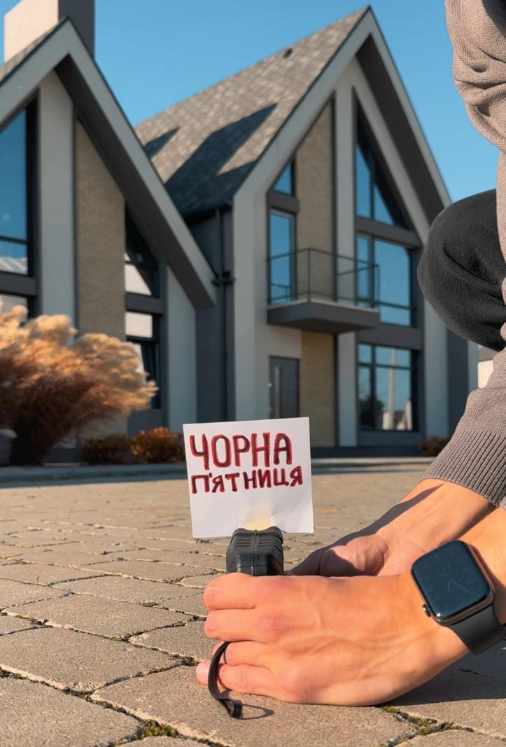 Білий Шоколаd Development Holding