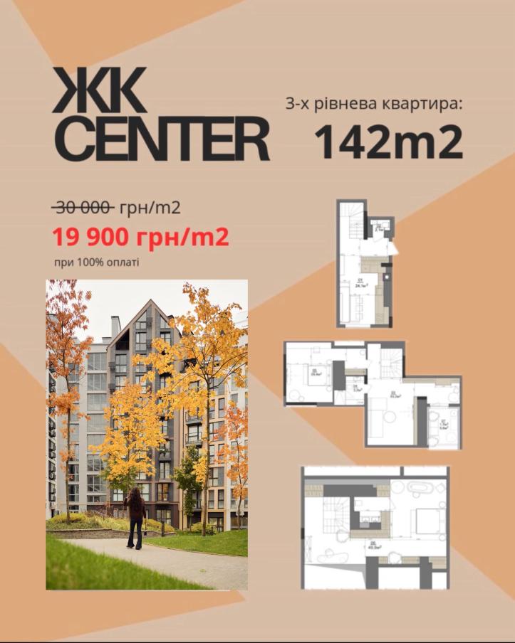 Білий Шоколаd Development Holding