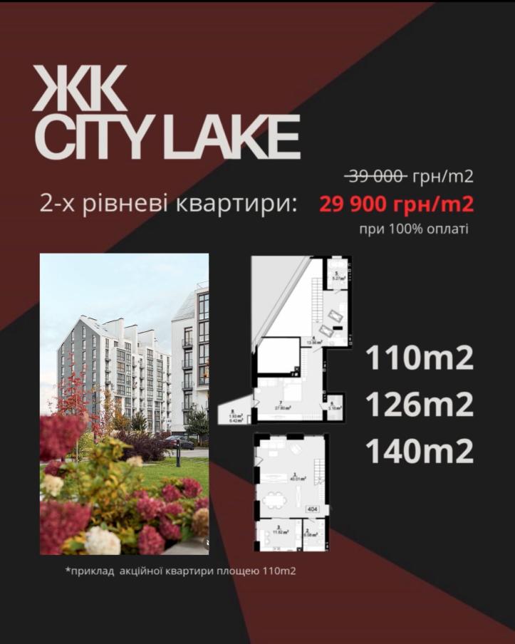 Білий Шоколаd Development Holding