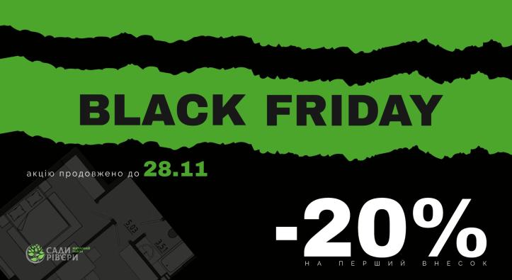 ЖК Сади Рів’єри