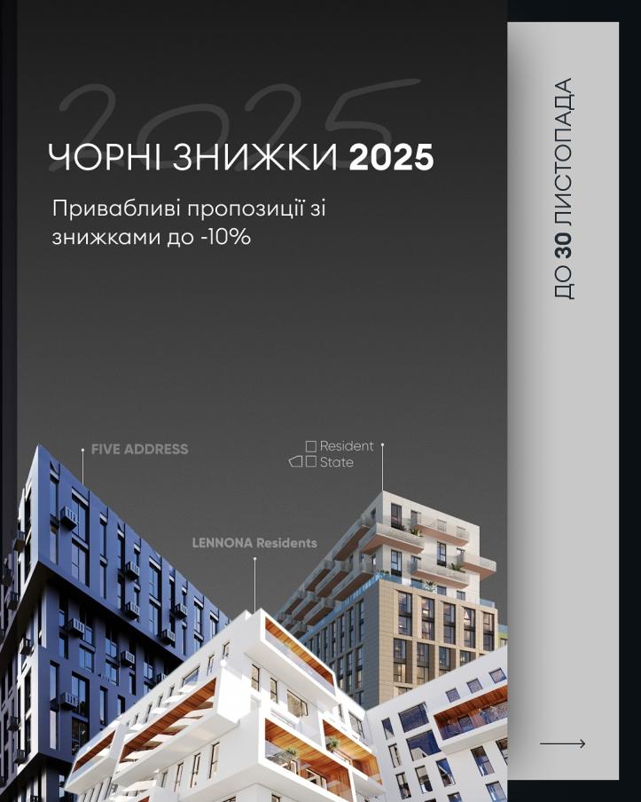 Resident Development