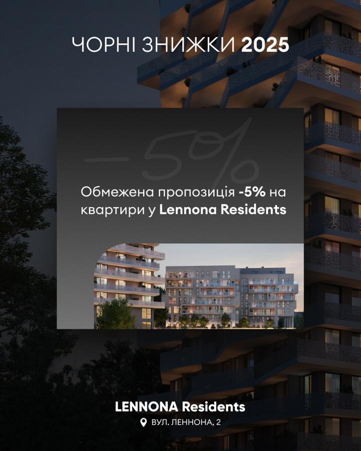Resident Development