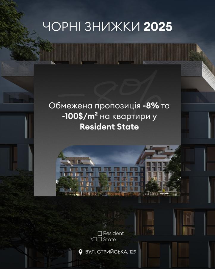 Resident Development