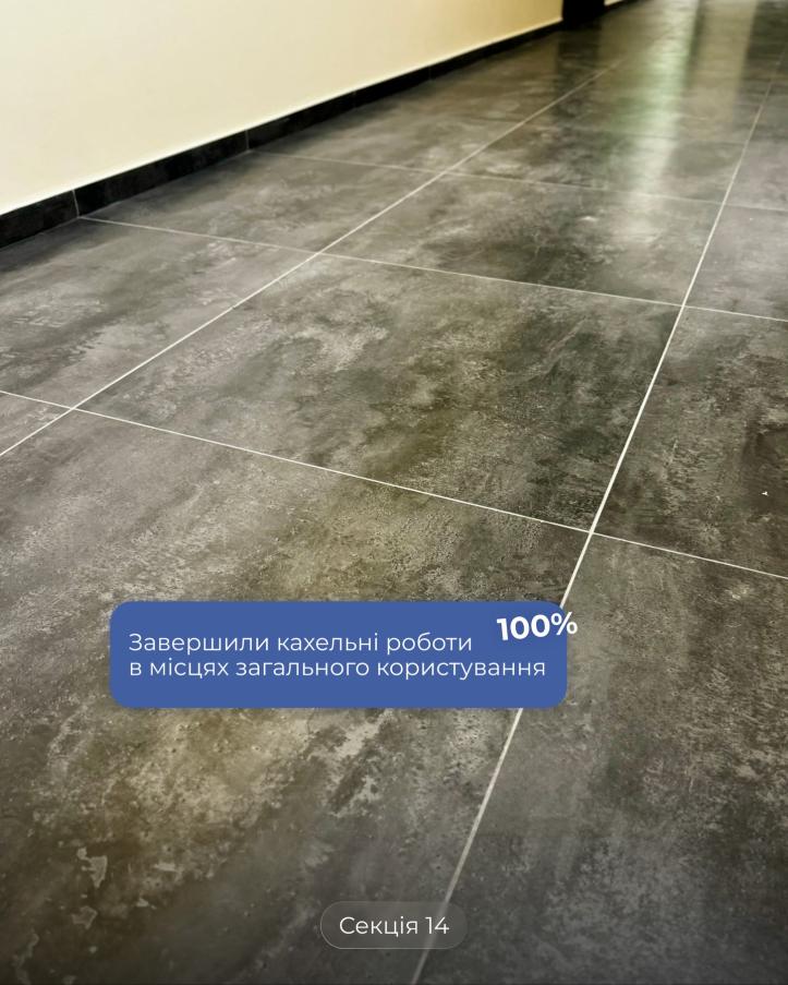 ЖК Щасливий у Дніпрі