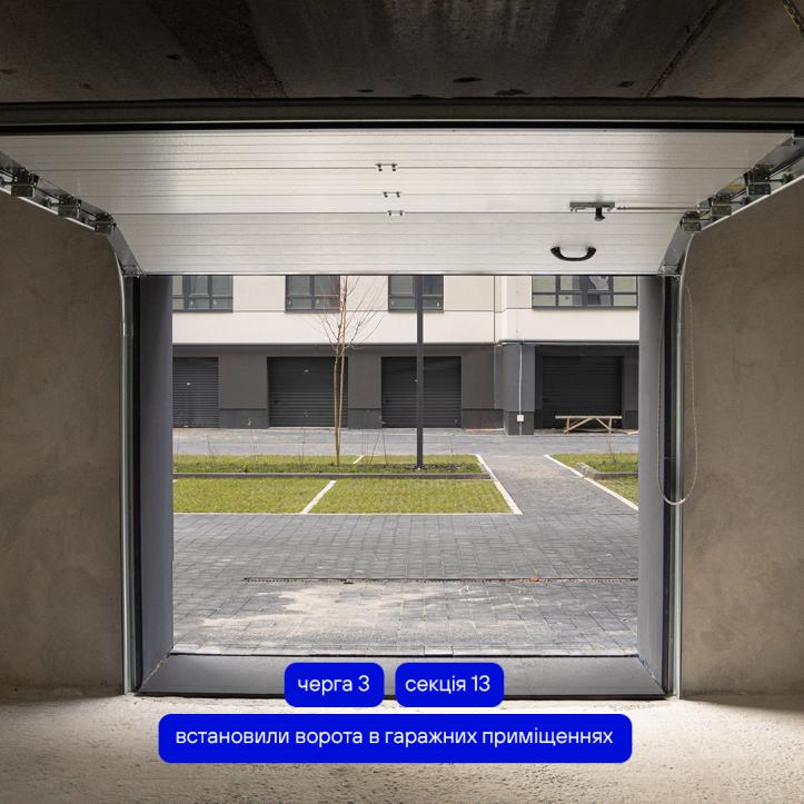 ЖК Козацький