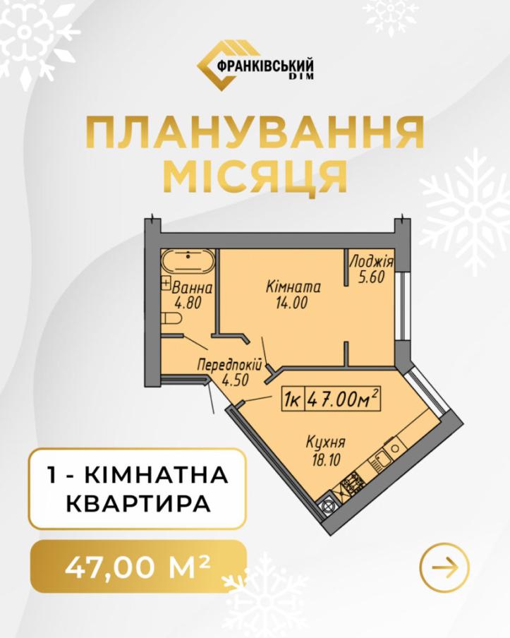 ЖК Скандинавія