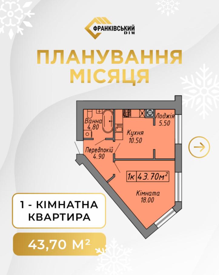 ЖК Скандинавія