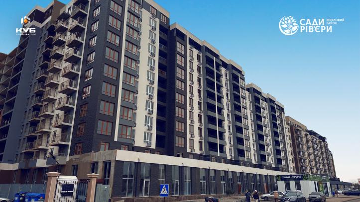 ЖК Сади Рів’єри