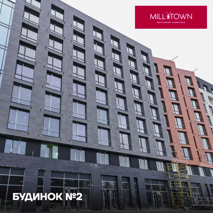 ЖК MillTown