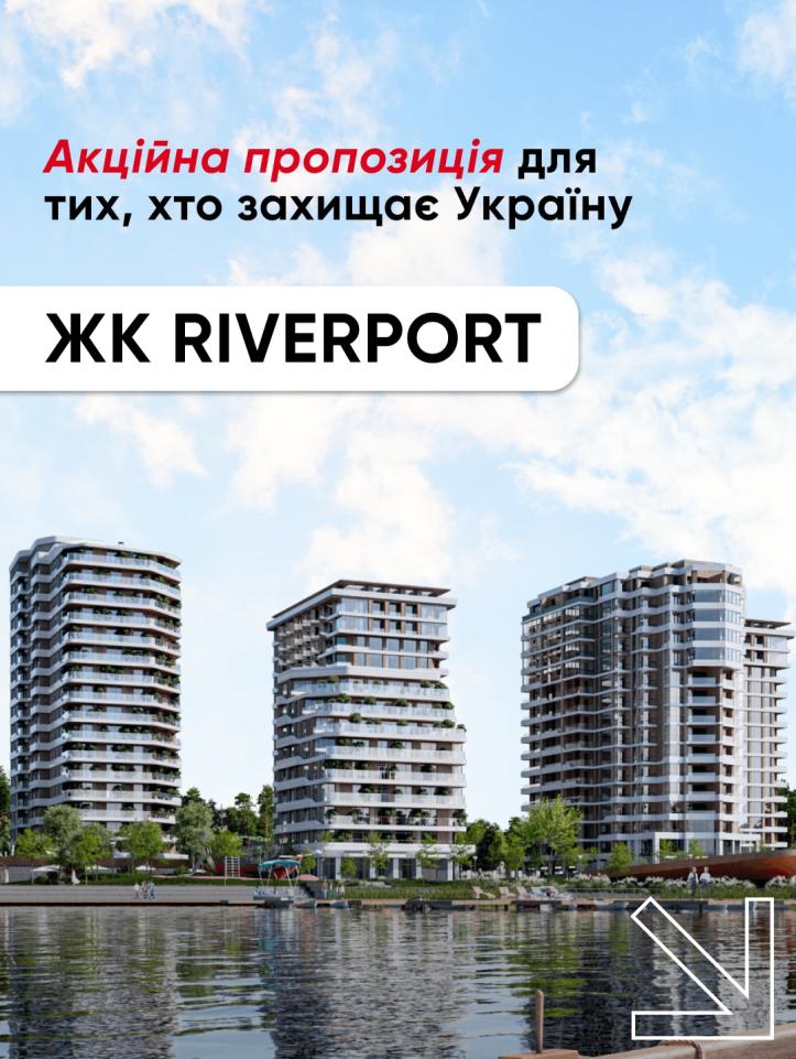 ЖК River Port