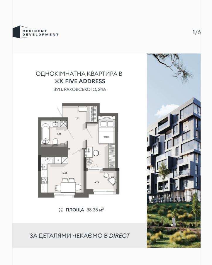 Resident Development