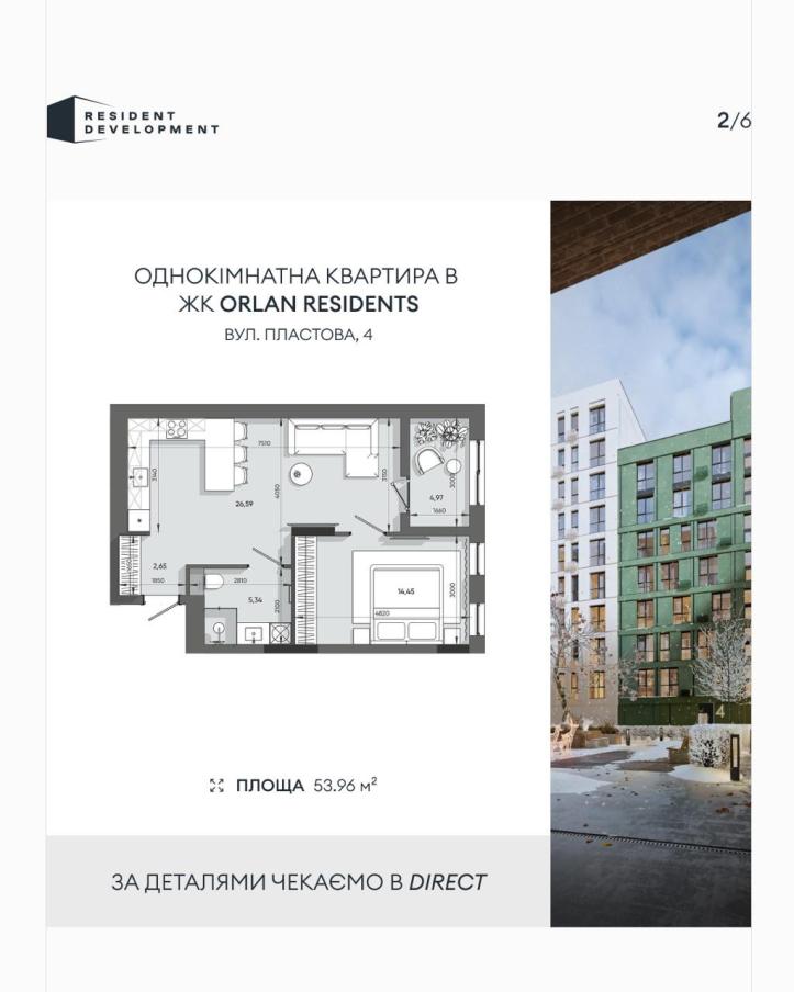 Resident Development