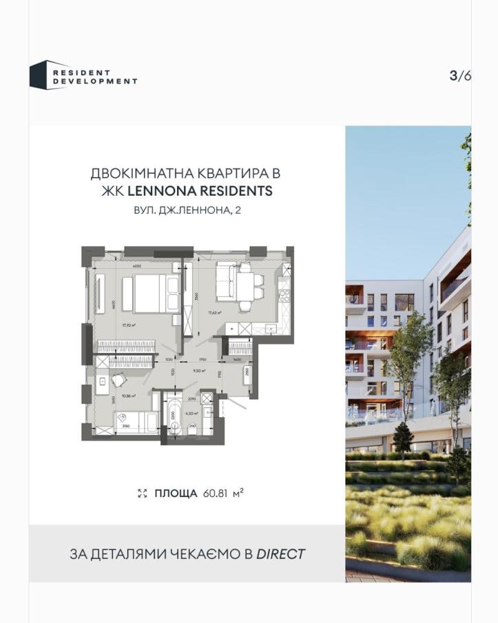 Resident Development