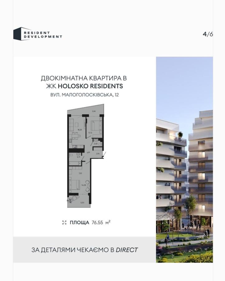 Resident Development