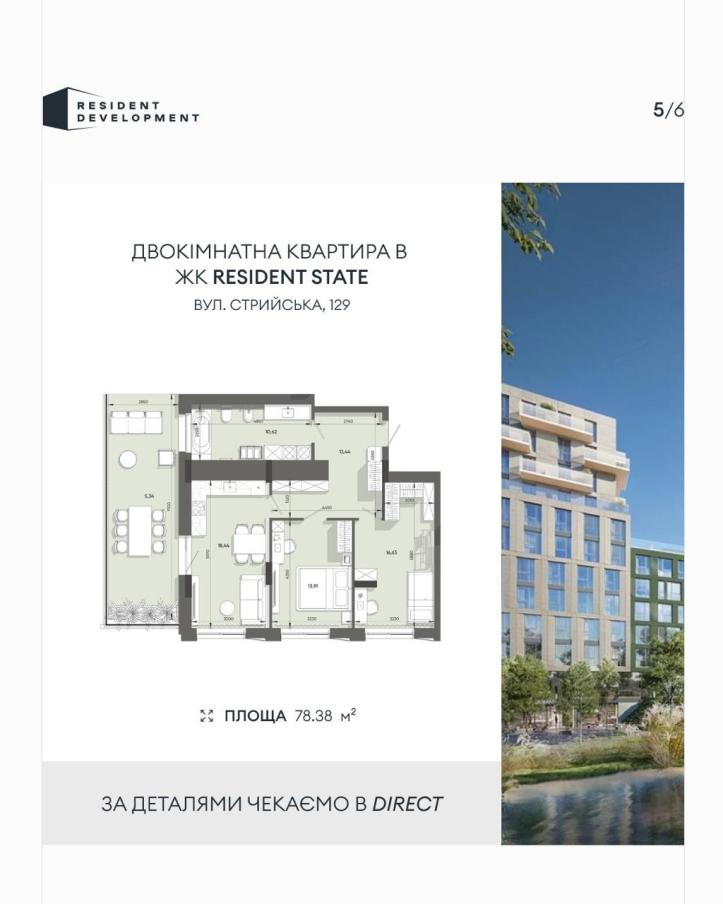 Resident Development