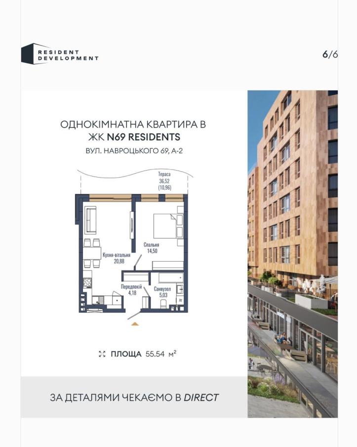 Resident Development