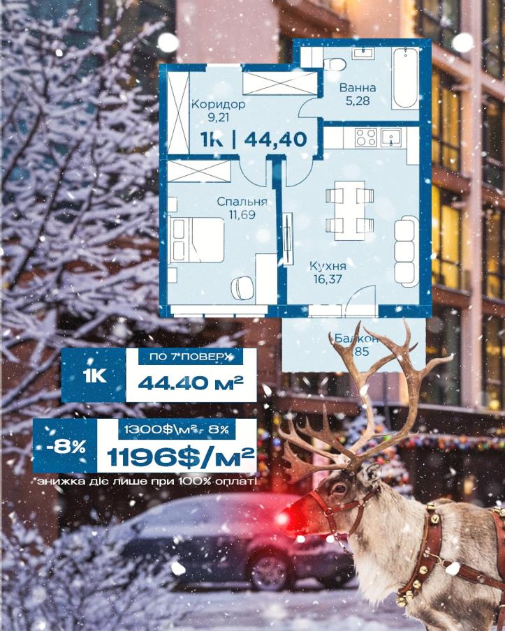 ЖК HydroPark DeLuxe