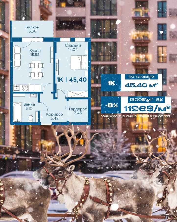 ЖК HydroPark DeLuxe