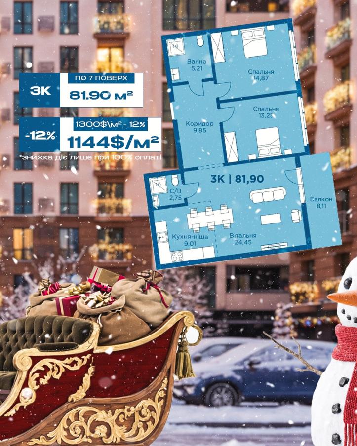 ЖК HydroPark DeLuxe