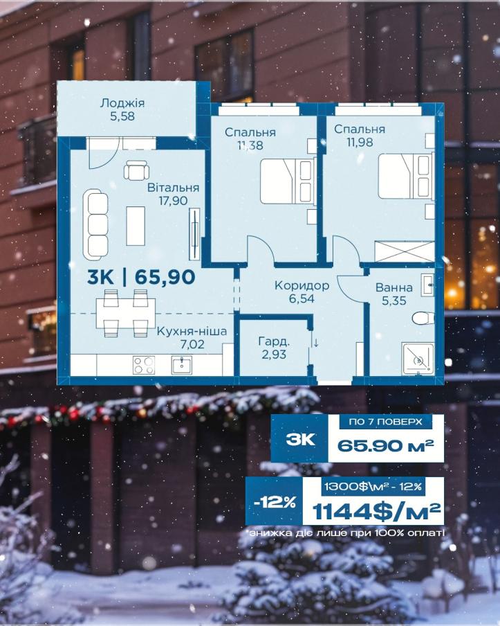 ЖК HydroPark DeLuxe