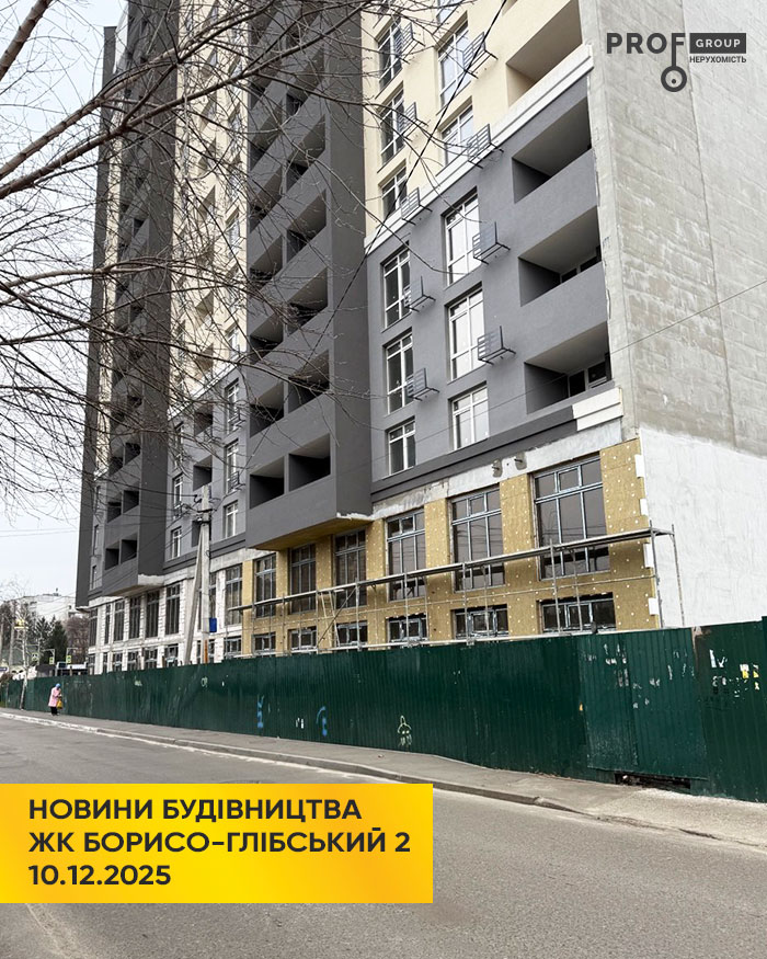 ЖК Борисо-Глібський 2