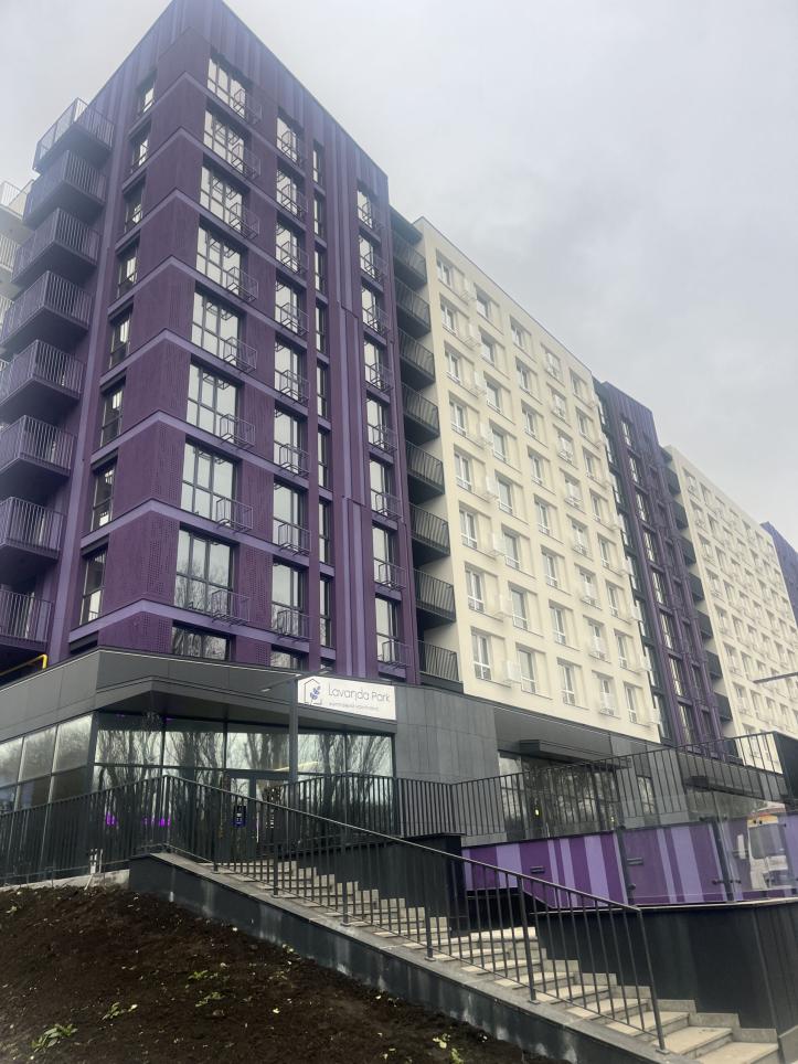 ЖК Lavanda Park