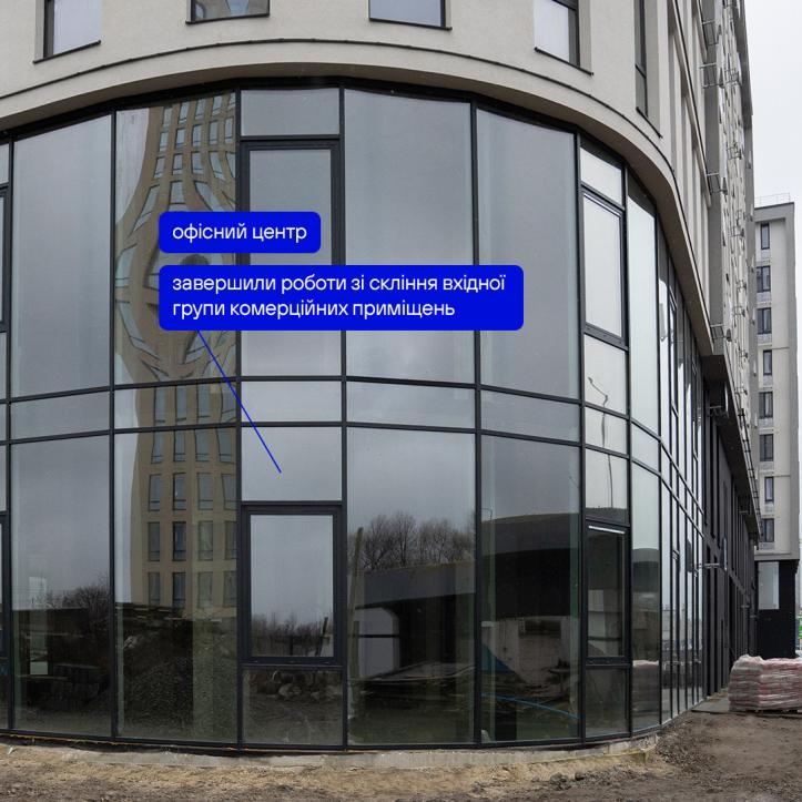 ЖК Kniahynyn-Center