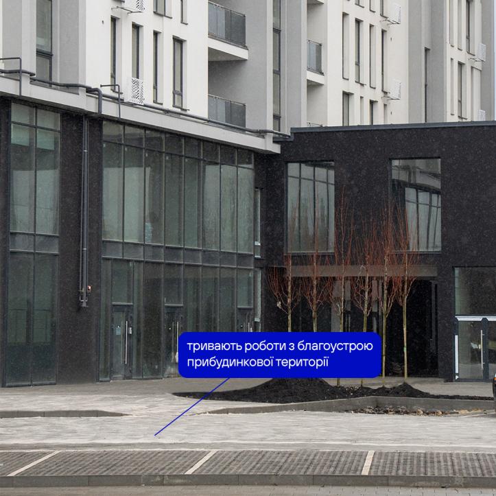 ЖК Kniahynyn-Center