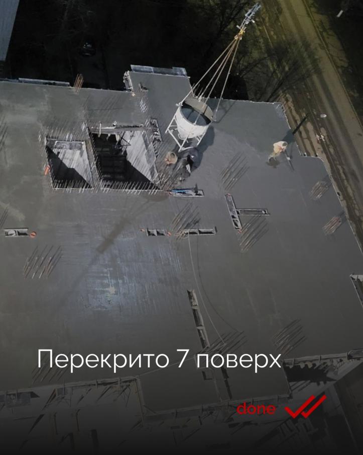 ЖК Дім на Грушевського