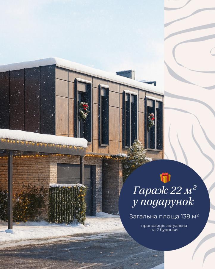 ЖК Клубне містечко Koreni