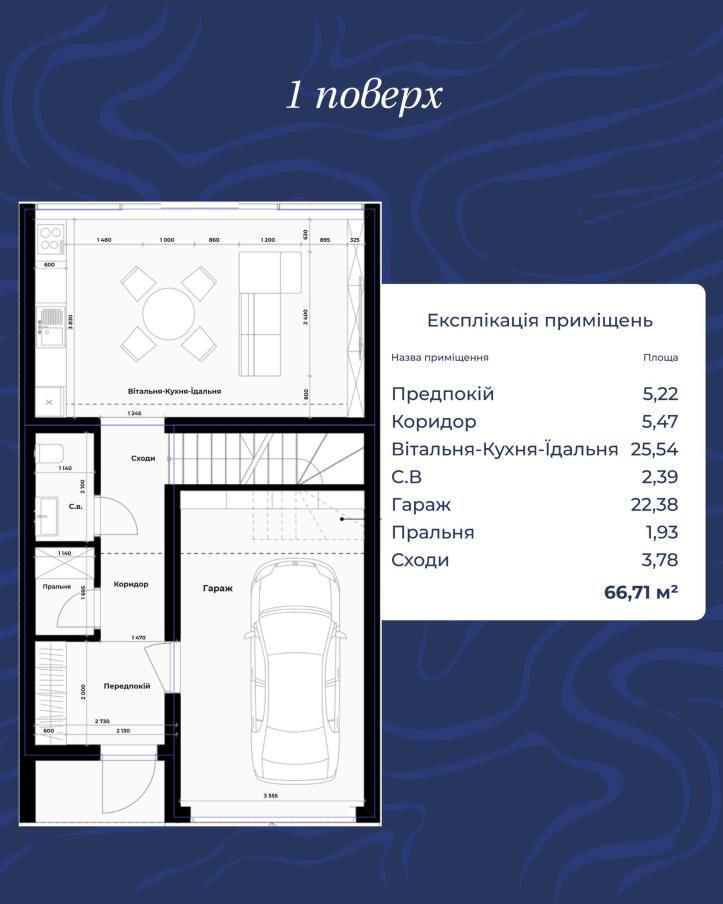 ЖК Клубне містечко Koreni