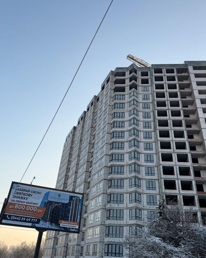 ЖК Оранжерея