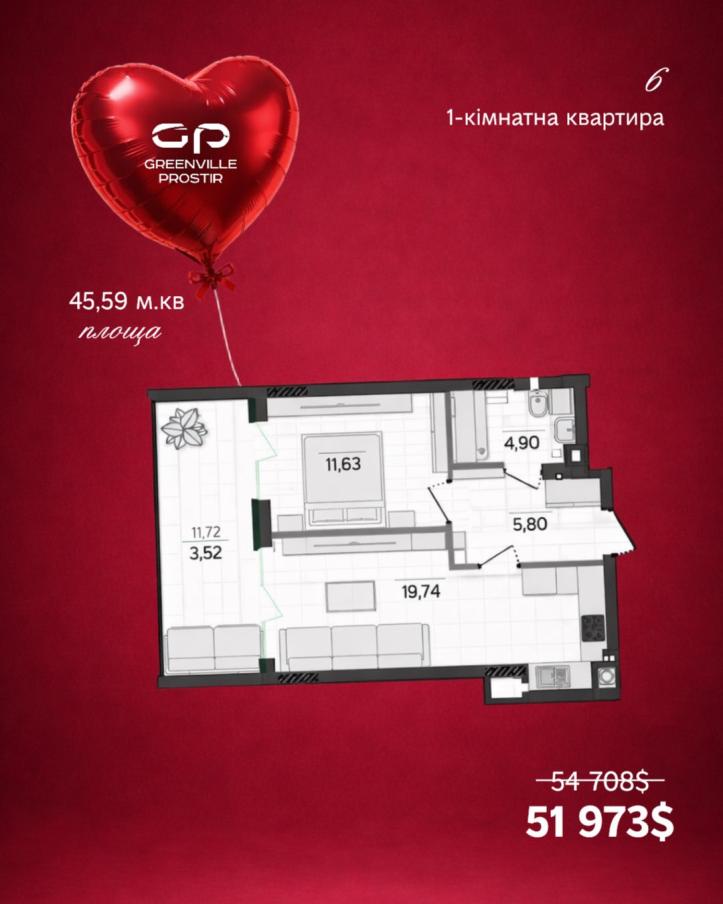 ЖК Greenville Prostir