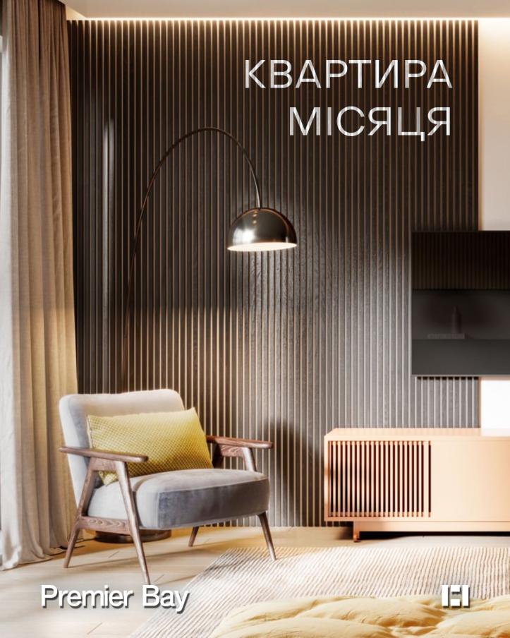 ЖК Premier Bay
