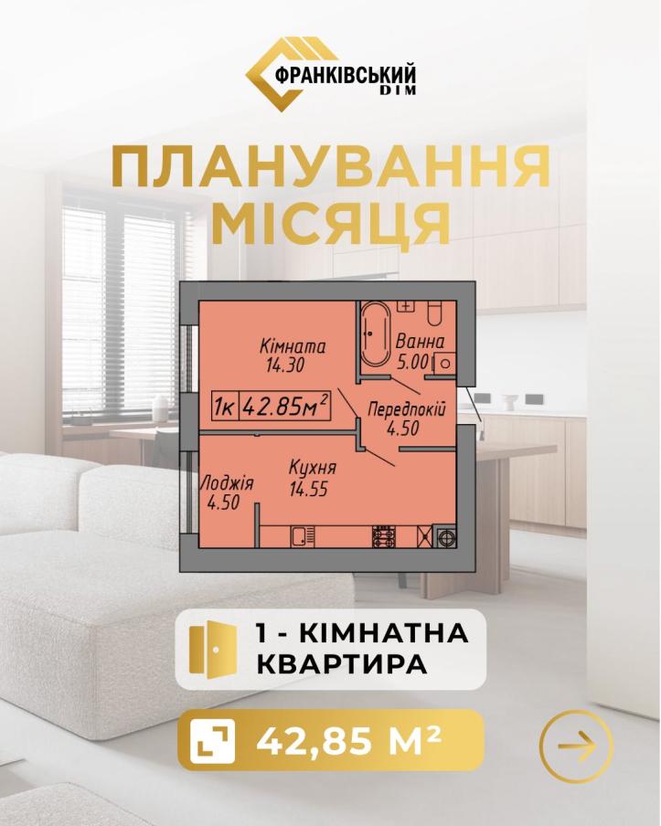 ЖК Скандинавія