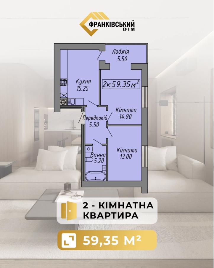 ЖК Скандинавія