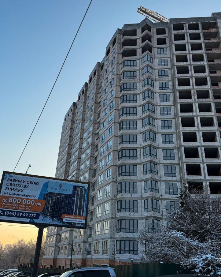 ЖК Оранжерея