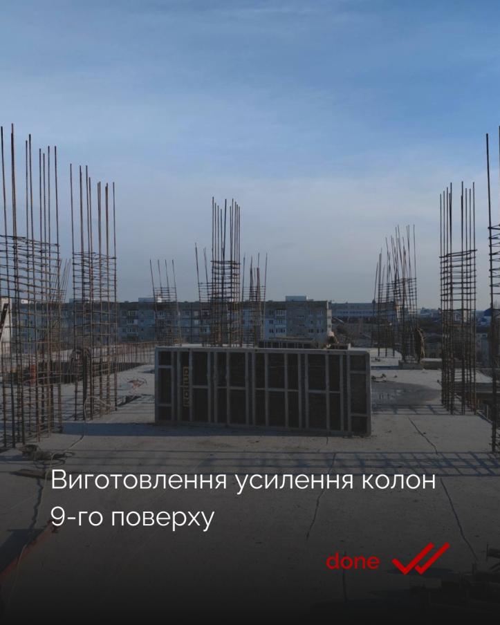 ЖК Дім на Грушевського