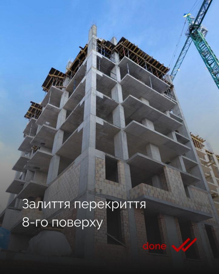 фото ЖК Дом на Грушевского