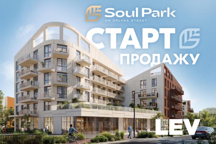 ЖК Soul Park