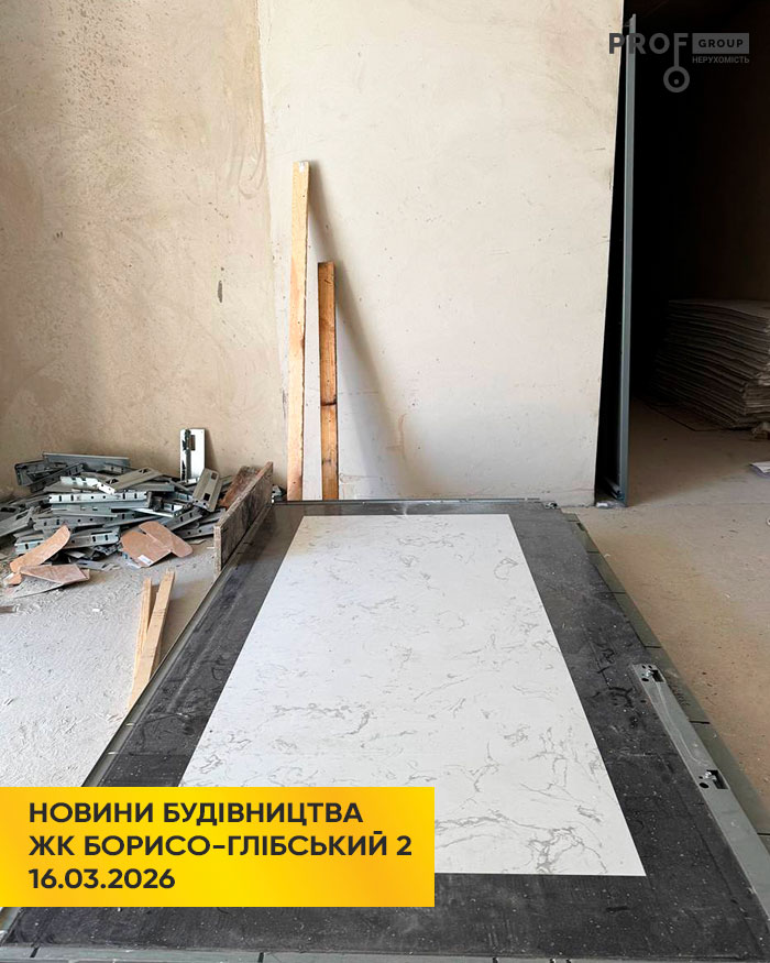 ЖК Борисо-Глібський 2