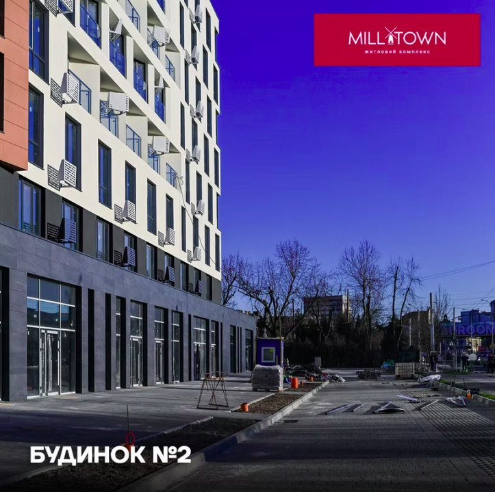 ЖК MillTown
