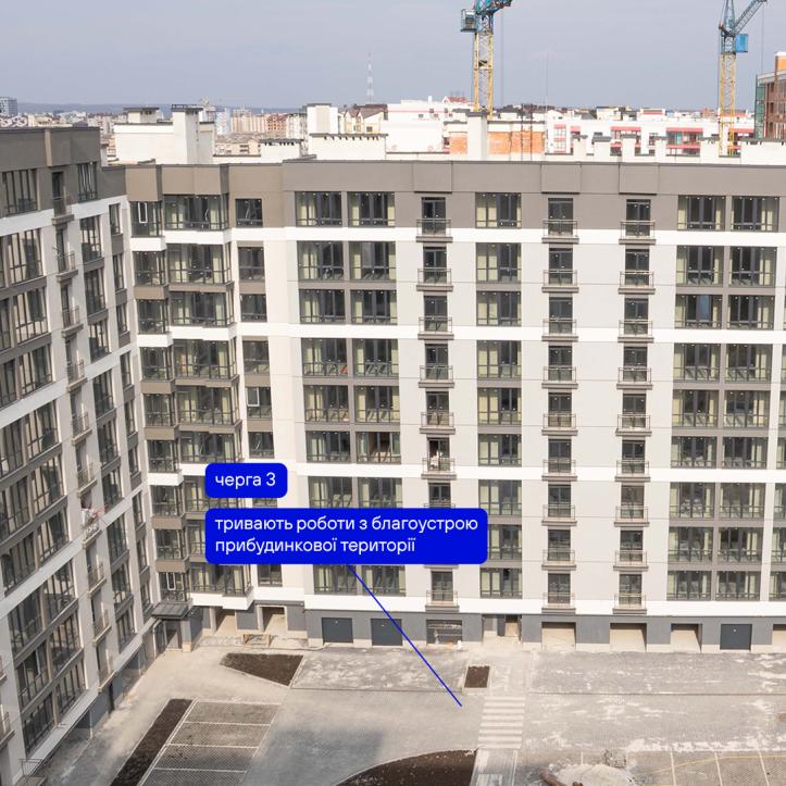 ЖК Козацький